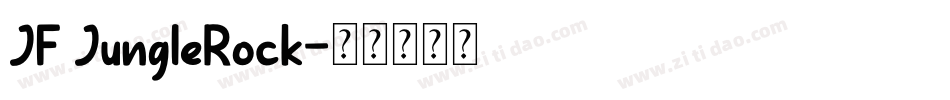 JF JungleRock字体转换